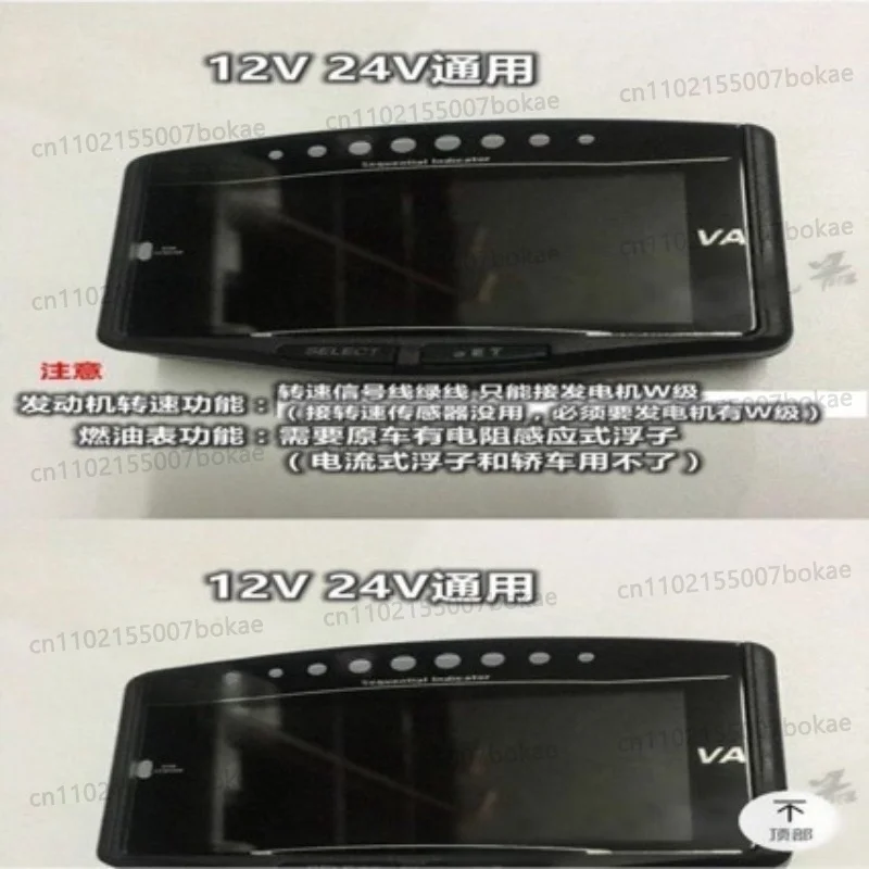 Applicable for automotive modification - LCD six-in-one instrument with water temperature gauge and speedometer