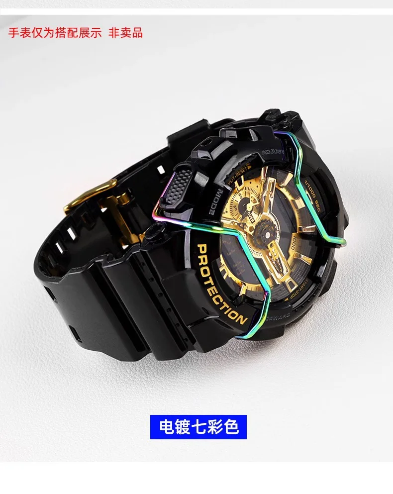 For Casio G-Shock bezel Stainless Steel Protective Bar GA-110 100 140 GD120 DW5600 5610 Men Watch Case Metal Bumper Accessories