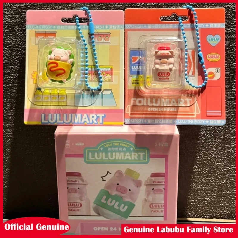 

New Lulu Piggy Lulumart Store Mini Hanging Card Series Blind Box Keychain Pendant Mystery Gifts Trendy Kawaii Fun Collection