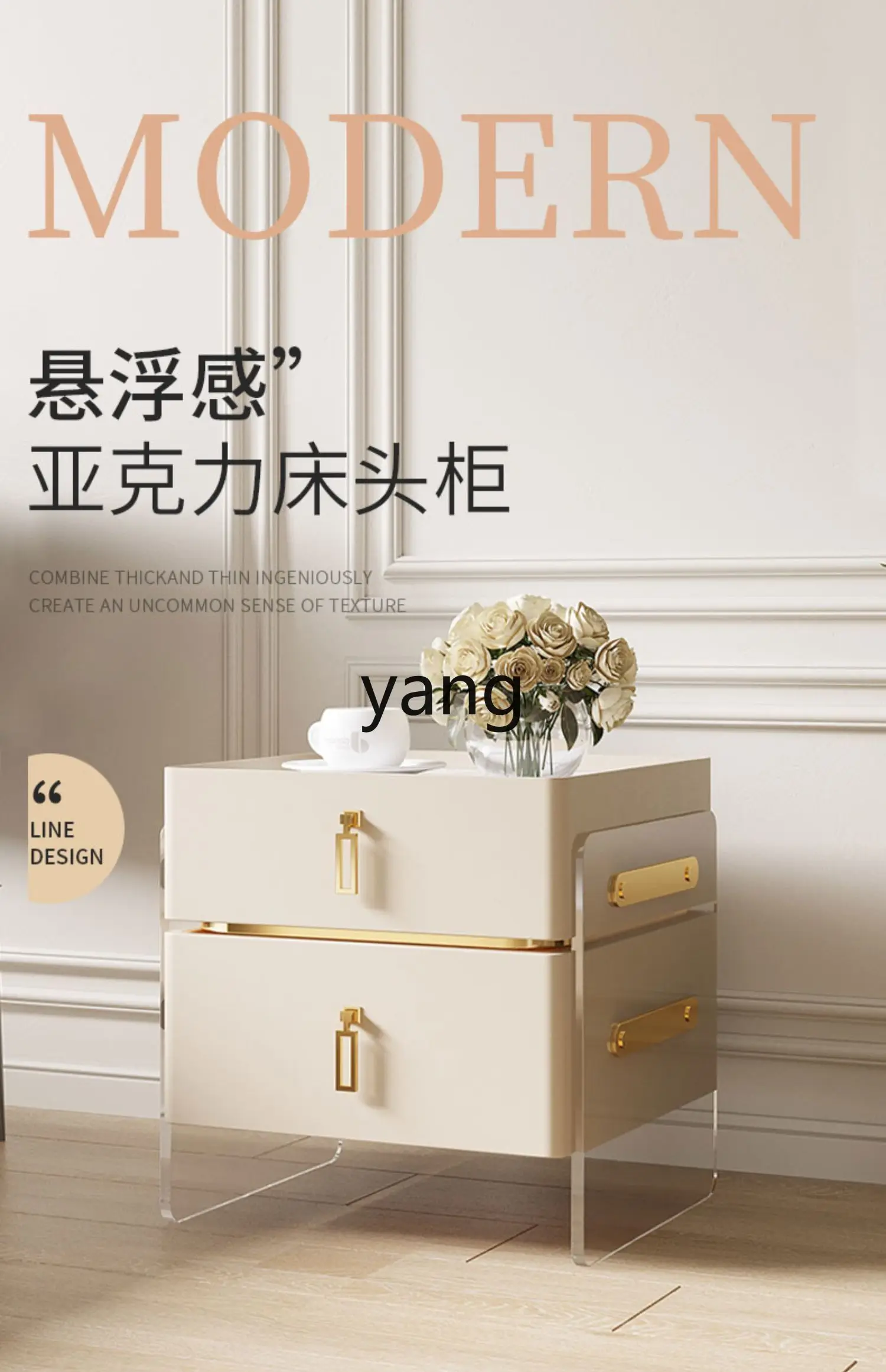 Yhl Cabinet Simple Modern Light Luxury Bedroom Smart Wireless Charging Acrylic Suspension Locker with Lock