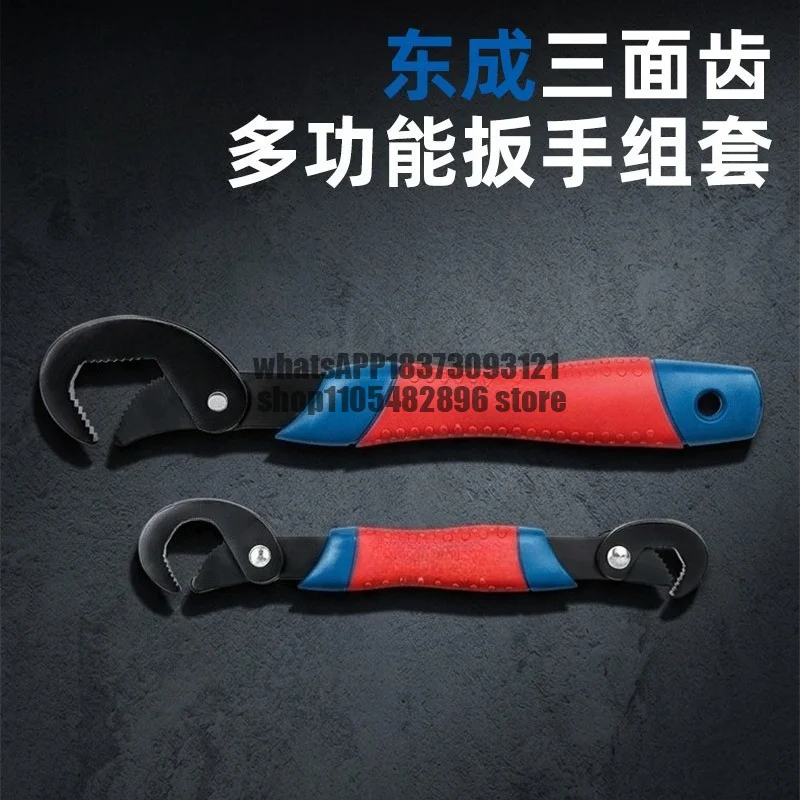 Three-sided tooth multi-function wrench set Household repair tools Portable manual wrench set