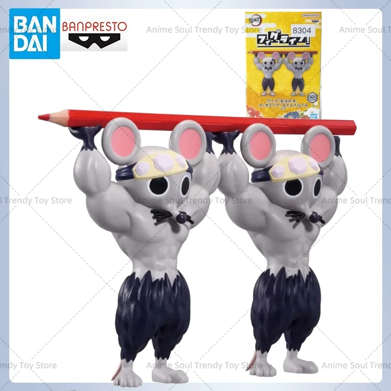 재고 있음 반프레스토 반다이 애니메이션 피규어 귀멸의 칼날 근육 마우스 피규어 PVC 액션 피규어 스태츄 컬렉션 모델 장난감 어린이용
