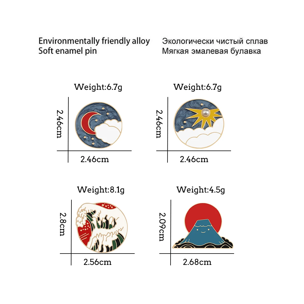 جميلة السماء الشمس القمر البحر موجة بركان المينا دبابيس موضة الجمال الطبيعي مشهد دبابيس معطف التلبيب دبوس شارات مجوهرات هدية #3