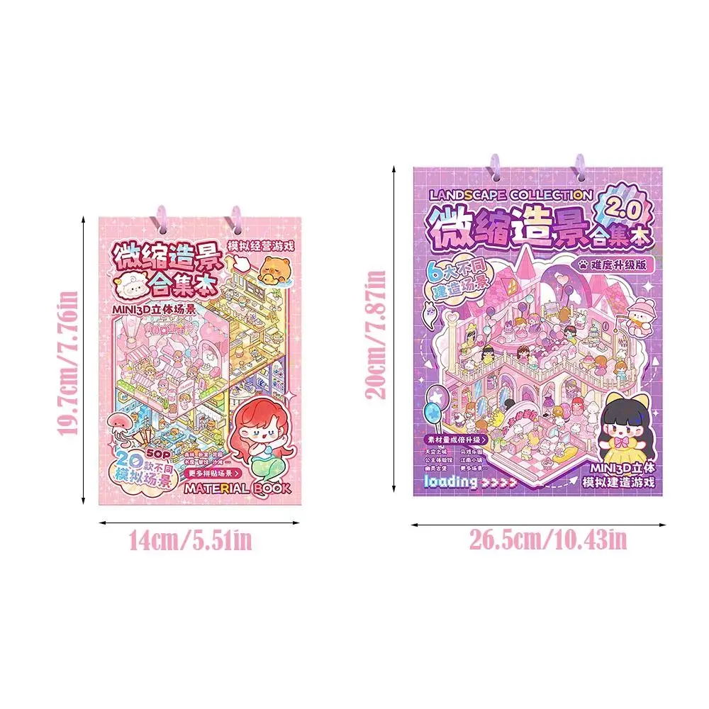 Nueva colección de escenas en miniatura para mascotas, pegatina de paisaje 3D apilable Visual de descompresión, pegatinas de juego de juguete DIY, regalos para niños