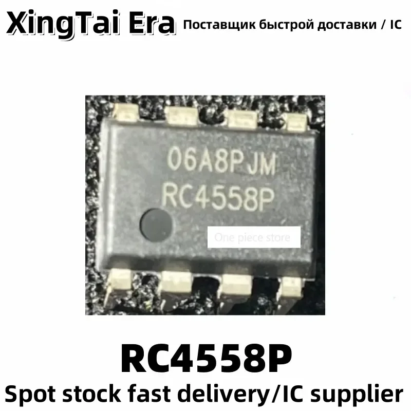 5PCS RC4558 RC4558P DIP-8 pin inline universal operational dual column amplifier chip