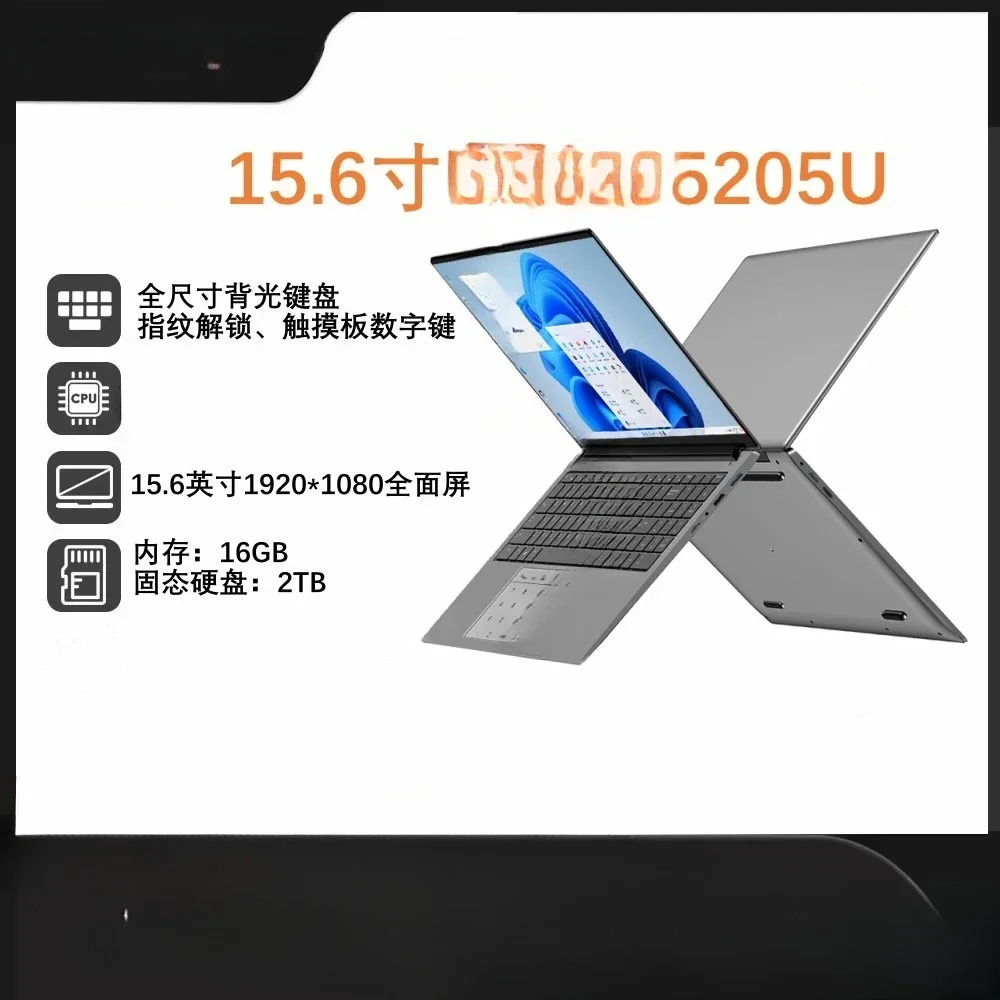 15.6 inch office ultra-thin laptop female college student netbook ultrabook