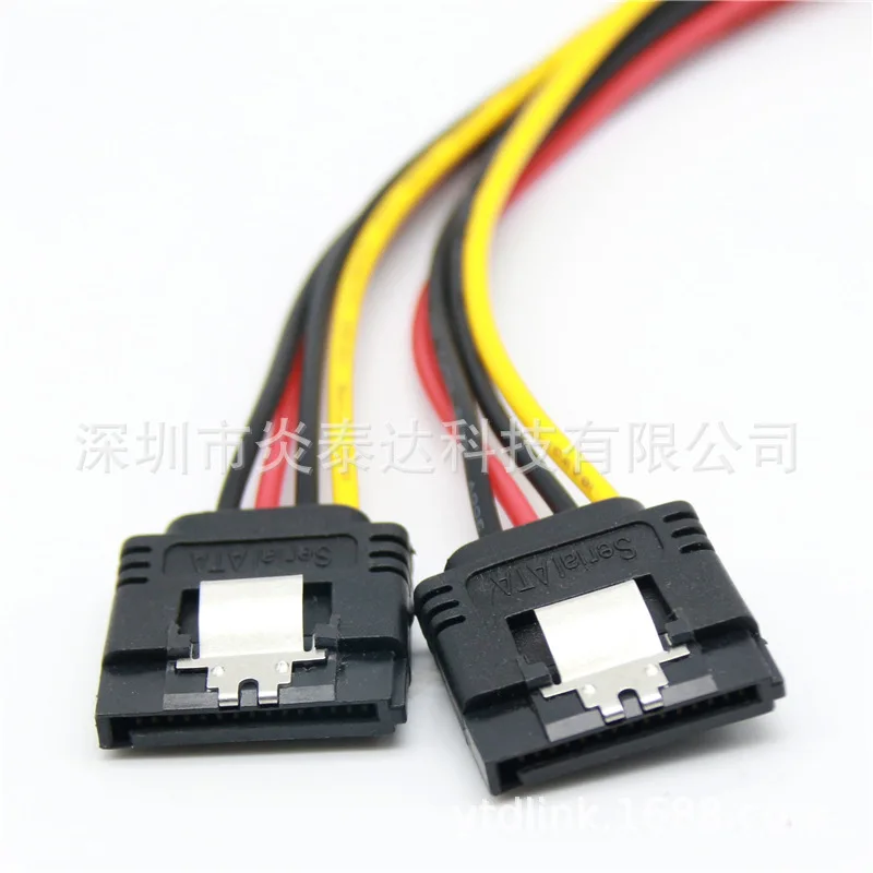 1x IDE 4 Pin Molex Male Power To 2x IDE 4 Pin Female Y Splitter Extension Adapter Connector Cable 22cm