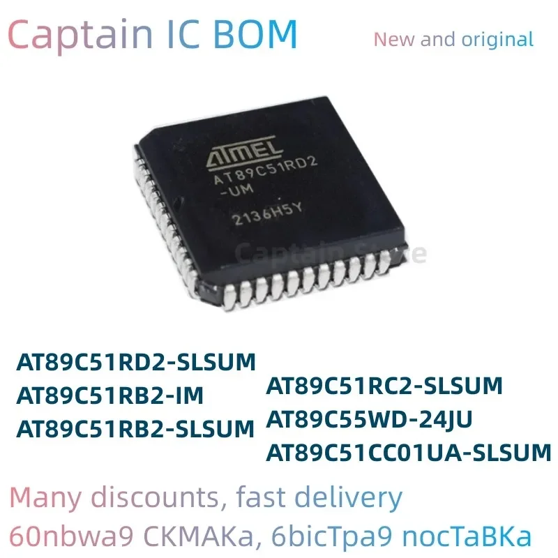 5PCS  AT89C51CC01UA-SLSUM AT89C51RD2-SLSUM AT89C51RB2-IM AT89C51RB2-SLSUM AT89C51RC2-SLSUM AT89C55WD-24JU MCU PLCC44