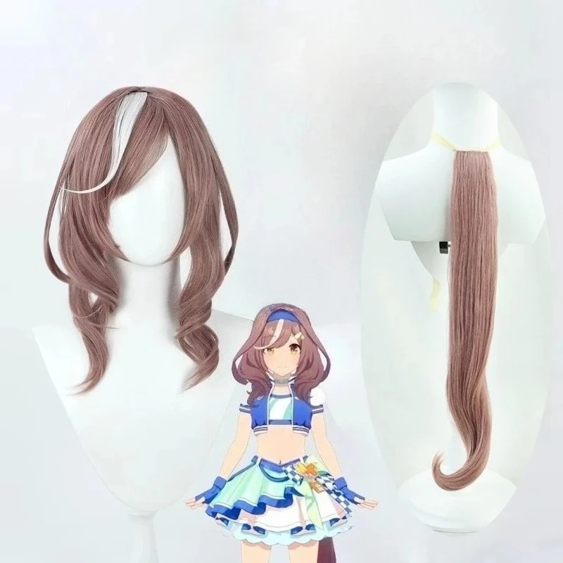 วิกผมคอสเพลย์อนิเมะ ย่าเกะ อุมา มุสึเมะ พริตตี้ดาร์บี้ โอเปร่า โอ พร้อมหาง วิกผมคอสเพลย์ตัวละครจากเกมแข่งม้า ตัวละครจากรายการโทรทัศน์