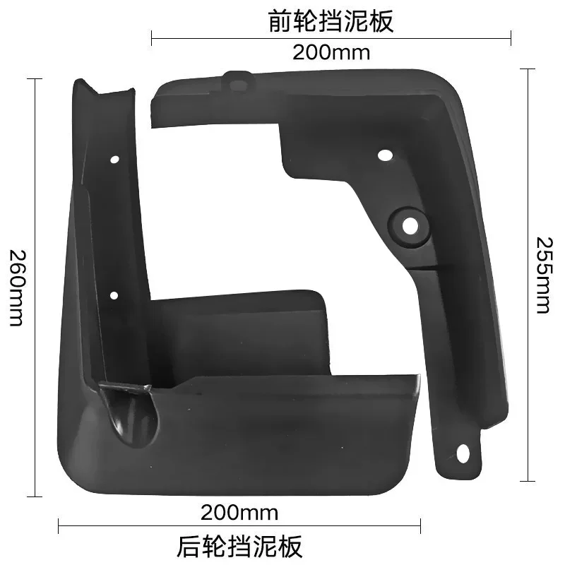 Mudguard for 2019 Toyota LIVEN Corolla E210 Automotive Splash Board Accessories Premium