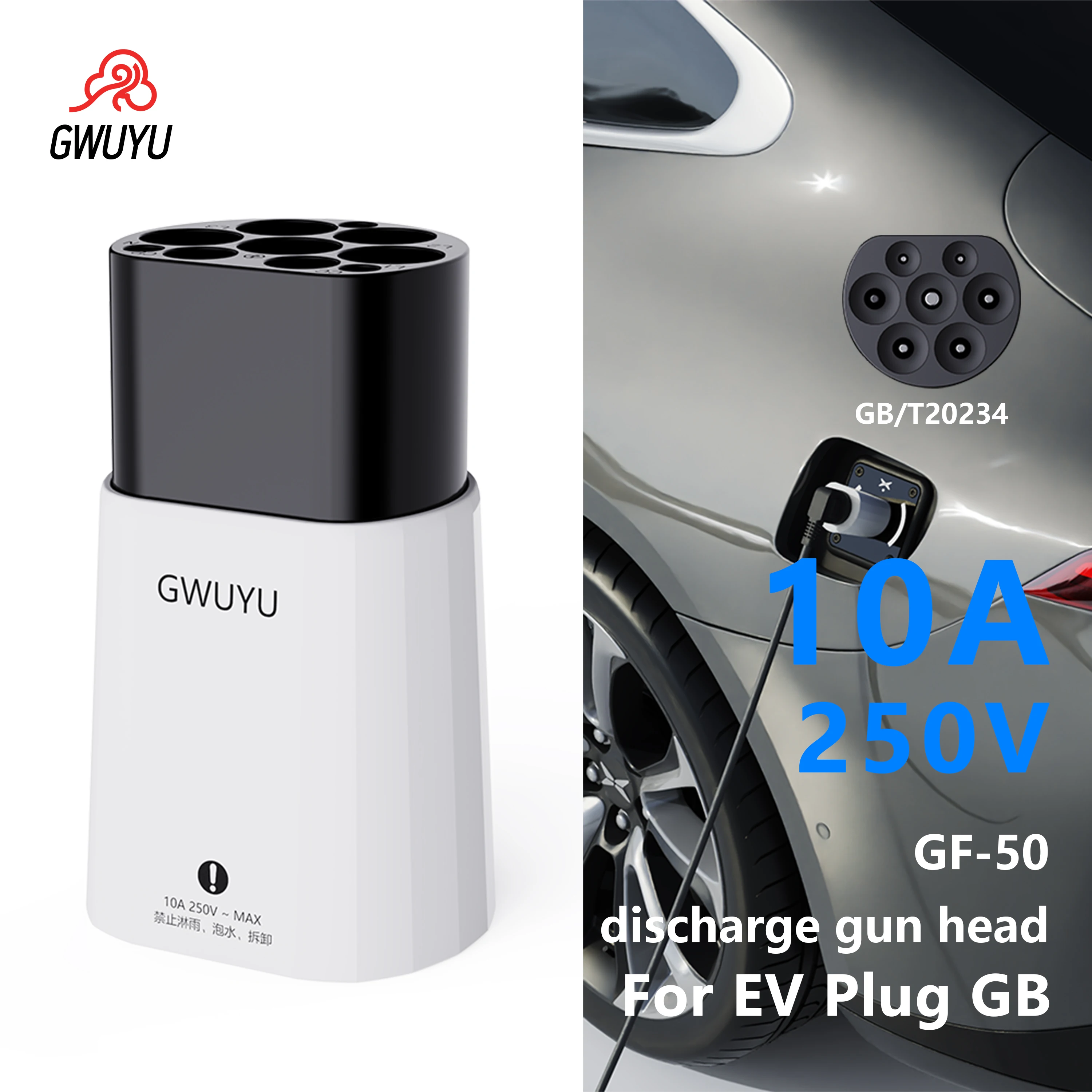 GWUYU للتخييم مركبة كهربية محول التفريغ GF-50 GB/T معيار متوافق مع حماية درجة الحرارة المنزل استخدام مريح #2