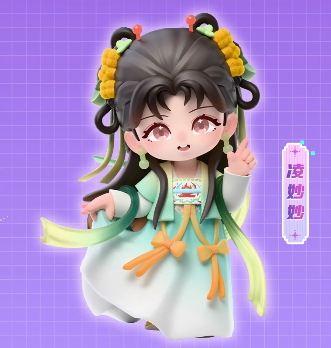 Official Yong Ye Xing He Love Game in Eastern Fantasy Ling Miaomiao Yu Shuxin Mu Sheng PVC Figure Figurine Model Doll Toy Stand