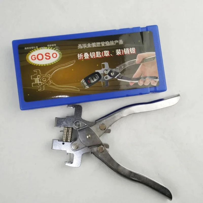 Thumbnail 3 - #26 Tool Blades Price Drop Alerts