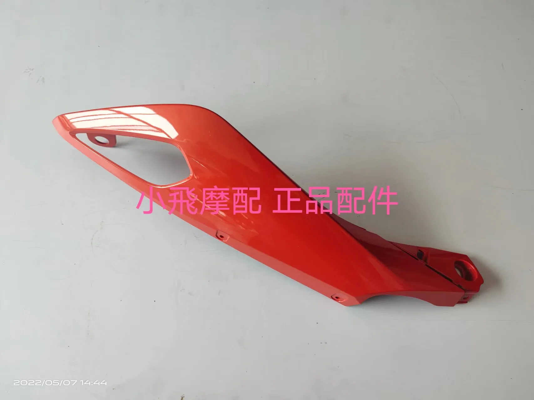 For Qj Motor Srk 250 Rs Accessories Qjmotor Srk 250 Rs Rear Side Guard Tail Skirt Surround Side Tail Cover Rear Plastic Shell