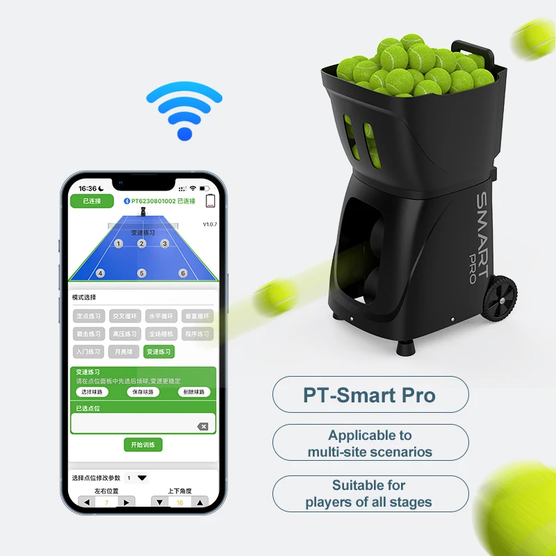 آلة كرة البيسبول الاحترافية الذكية الأوتوماتيكية STLF PP Smart Pro Pickleball Ball er #3