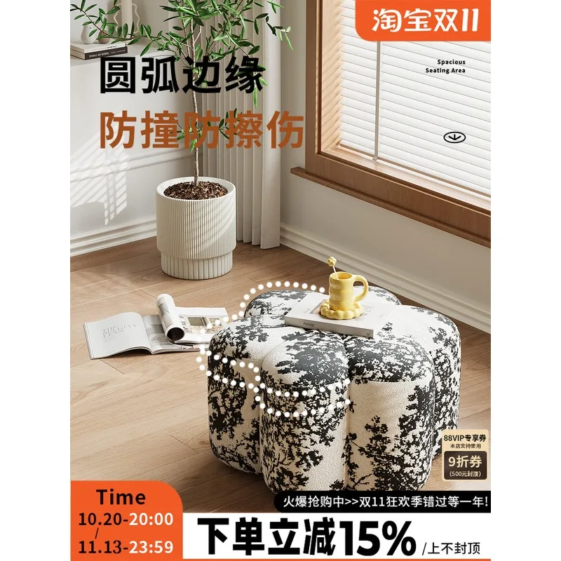 Cream wind sofa stool light luxury high-end petal stool living room shoe change stool household door round minimalist