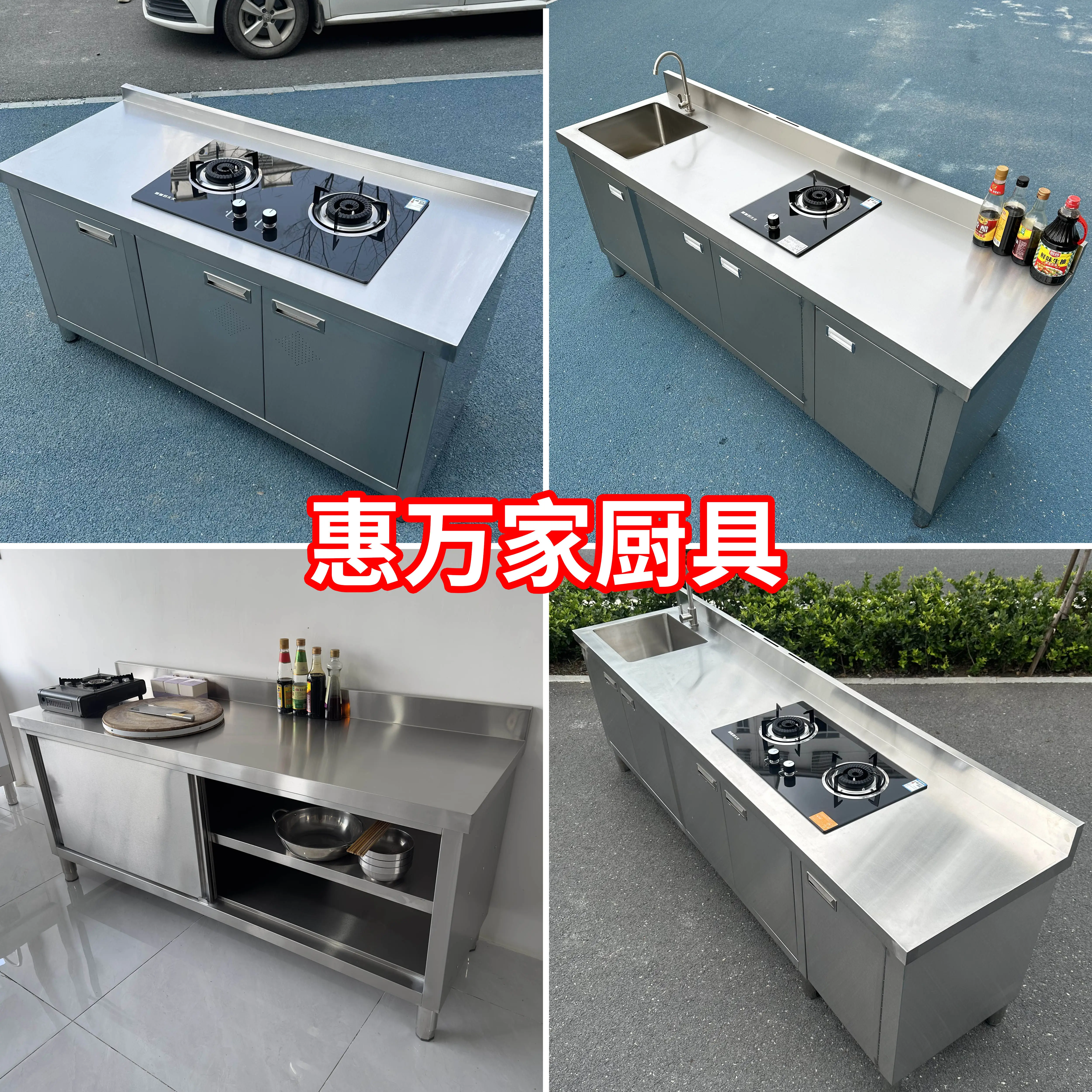 Kitchen cabinets integrated against the wall, side cabinets, storage workbench, household stove, sink cabinet