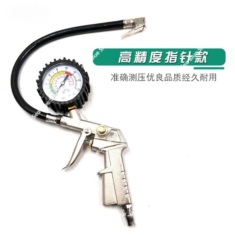 Car tire inflation gun tire pressure meter electronic luminous digital tire pressure mechanical pointer manometerinflation meter