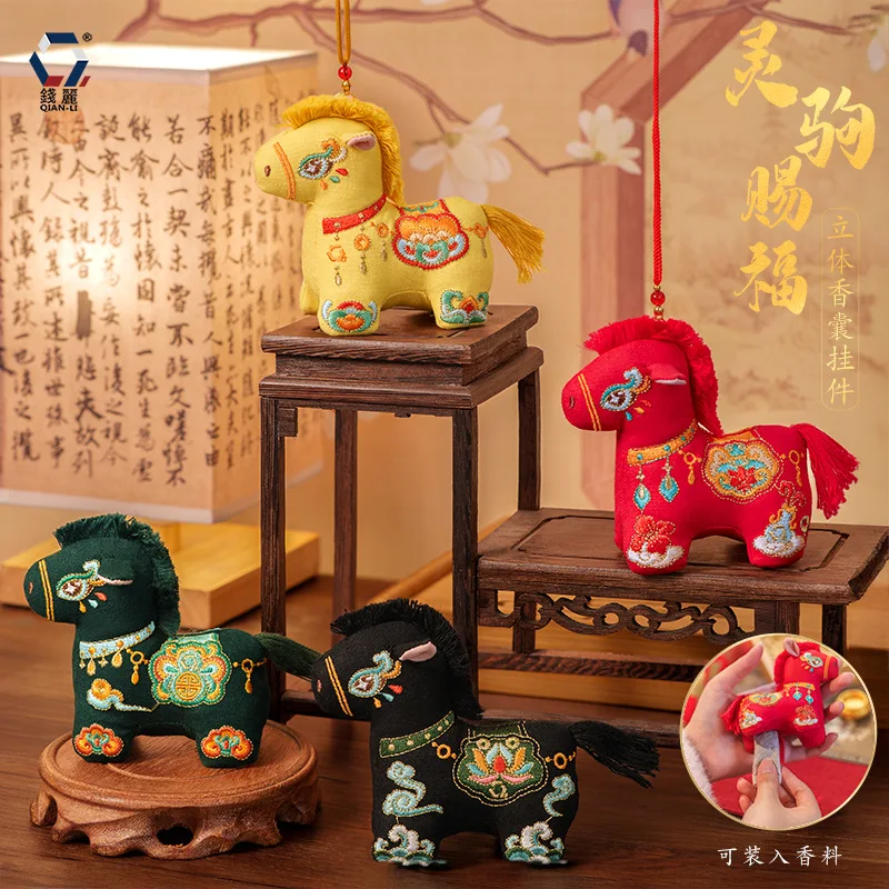

Year of the Horse Sachet New Year's Cultural and Creative Embroidery Sachet Pendant Three-Dimensional Pony Pendant Doll Ornament