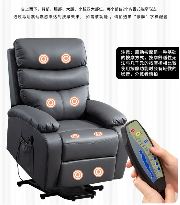 Modern Electric Power Lift Recliner Chair, Tri-Motor Leather Massage Sofa, Single Seat, Extendable, Eco-Friendly Elderly view 6