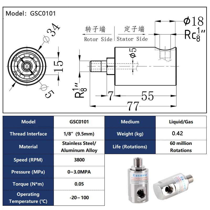 High Speed 4000 RPM Single Rotary Joint Stainless Steel Rotating Transfer Gas G1/8