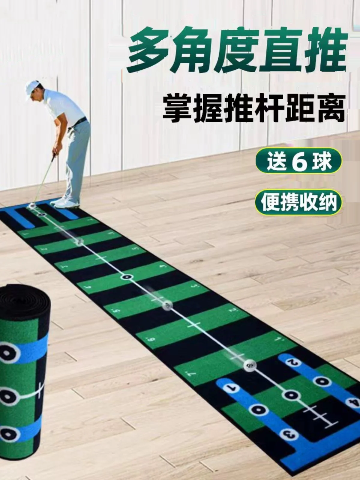 Indoor golf putter mini green training blanket home golf carpet suede GOLF set