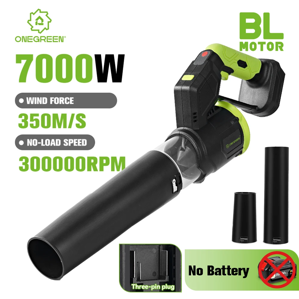 

ONEGREEN 300000 об/мин бесщеточные электрические турбонагнетатели 7000 Вт высокая мощность беспроводной инструмент для выдувания снега листьев для аккумуляторного штифта Makita