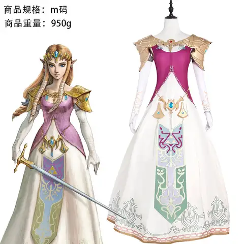 MMGG Zelda Twilight Princess Sukienka Halloween Cosplay Pałac Księżniczki Pełny Zestaw