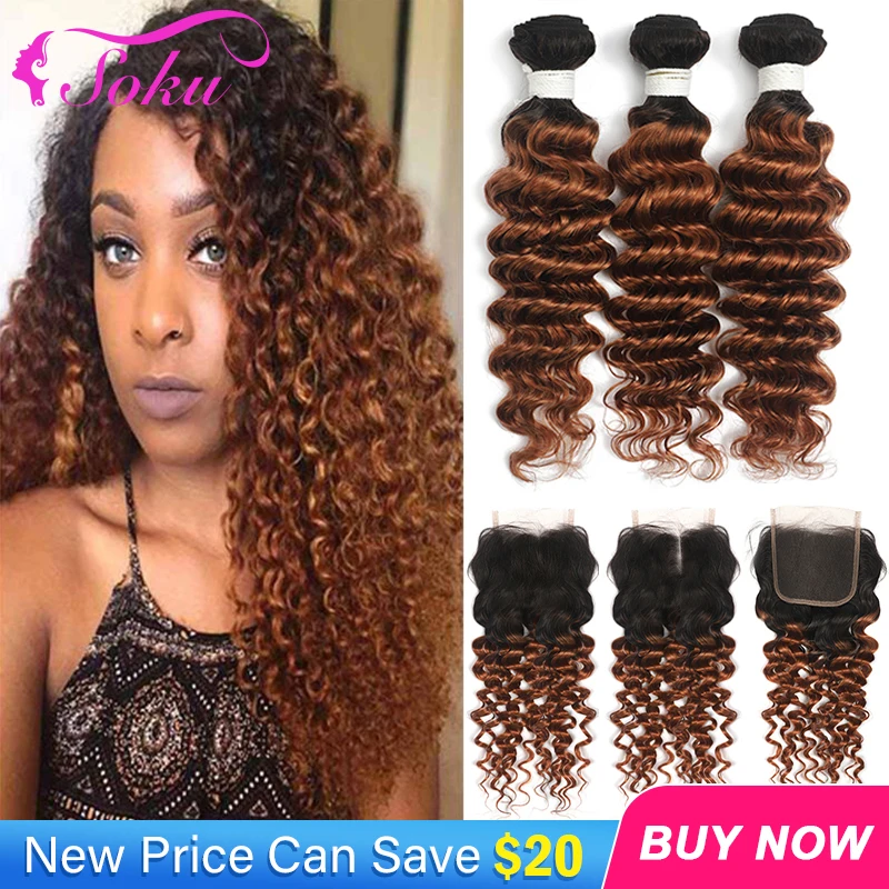 Ombre Brown Bundles With Closure 4x4 SOKU T1B/30 Brazilian Deep Wave Human Hair Weave Bundles With Closure Remy Hair Bundles