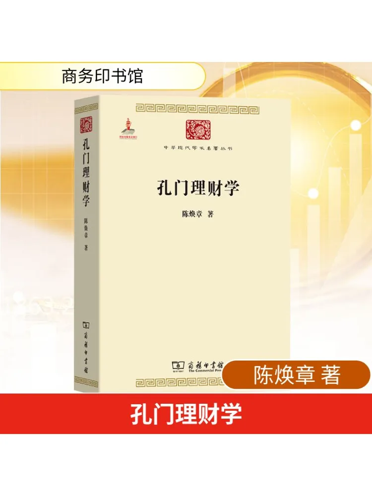 

Книга-Winshare Kongmen Financial Management