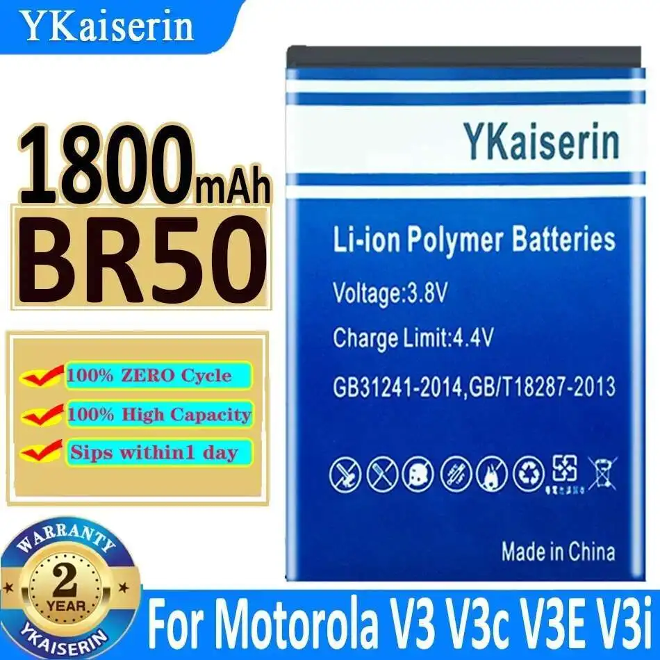 

Аккумулятор мобильного телефона BR50 1800 мАч для Motorola Razr V3 V3c V3E V3i V3m V3r V3t V3Z Pebl U6 Prolife 300 500