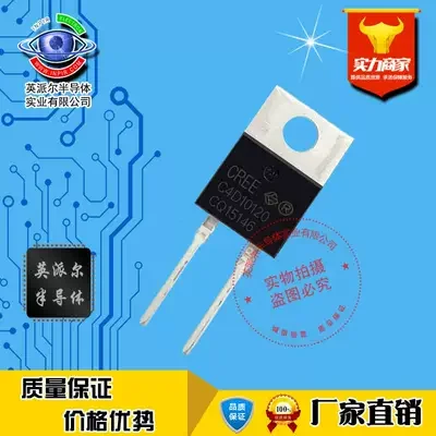 

New Original 2Pcs C4D10120A C4D10120 TO-220-2 10A 1200V Silicon Schottky Diode Good Quality