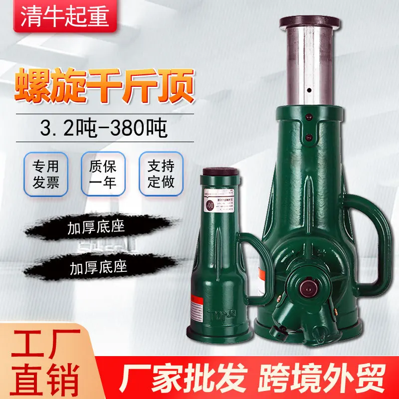 

Винтовой домкрат 5/10/20/32/50/100 t Механический домкрат 32t подъемный ручной домкрат