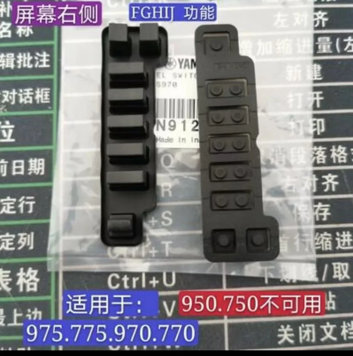 Speed Shift Rubber Pad para Yamaha, PSR-S970, PSR-S770, PSR-S975, PSR-S775, PSR-S950, PSR-S750