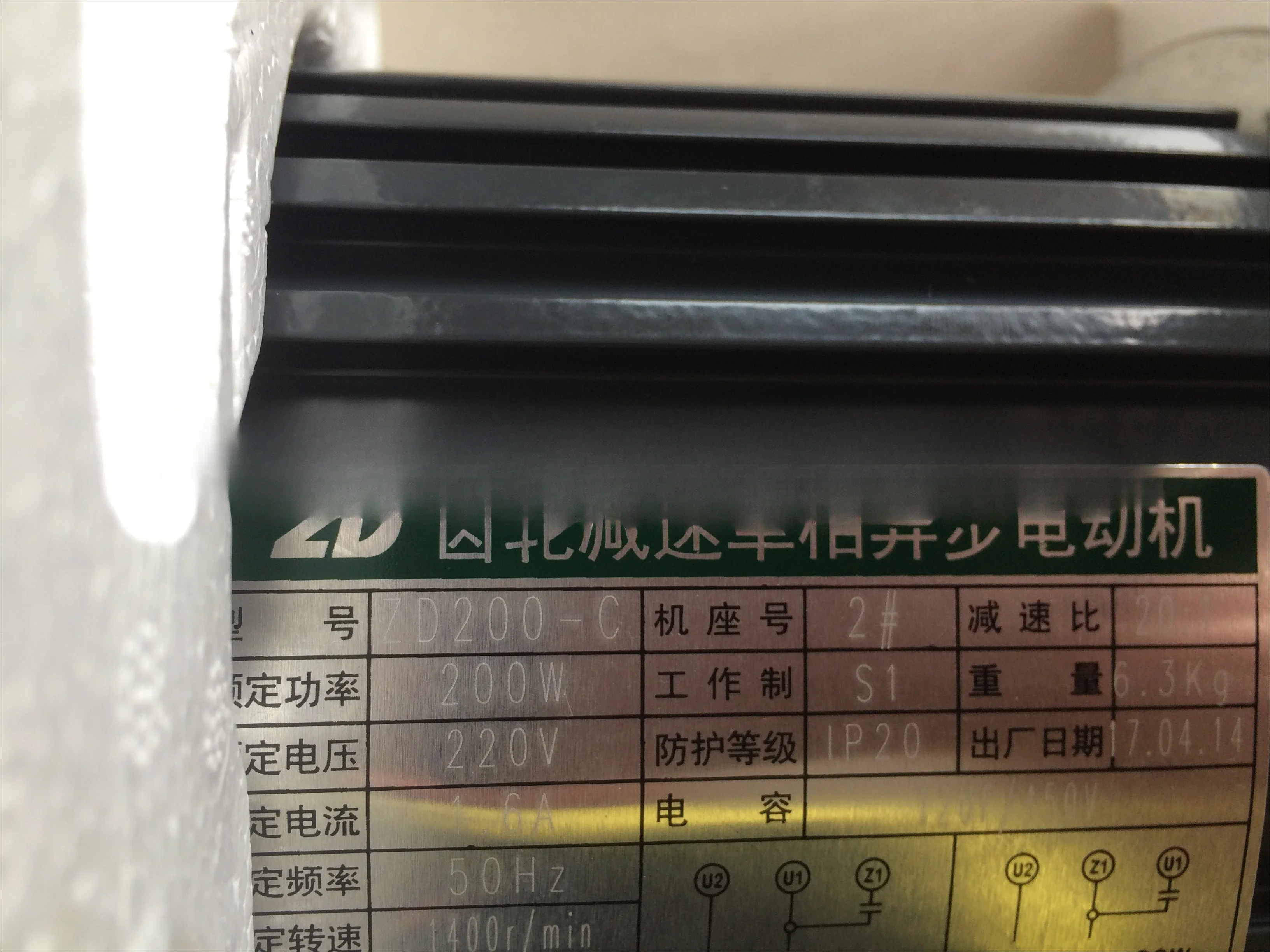 Gear Reducer Motor …