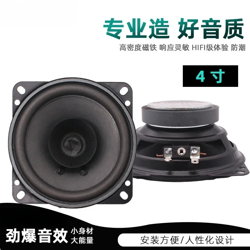 Able Car Audio Modi…