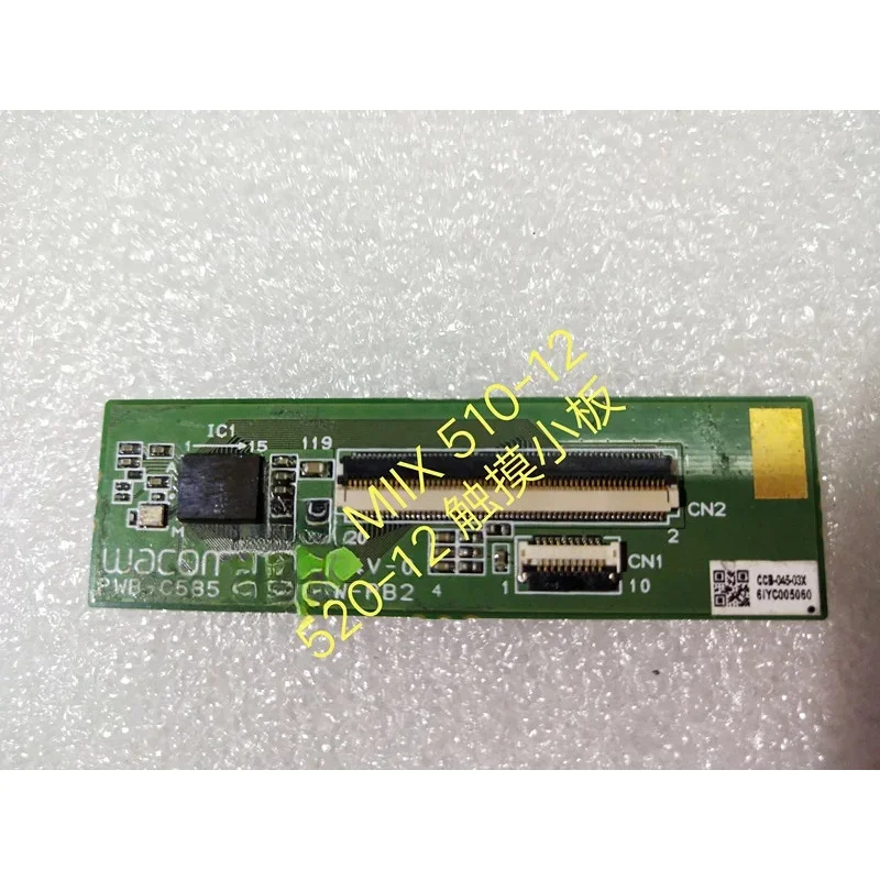 waf-レノボ-miix-510-12isk-520-12isk-タッチボード
