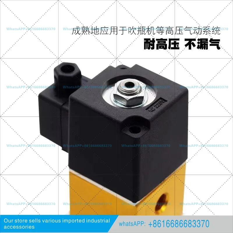 Blow molding machine high pressure solenoid valve 4 points two-way solenoid valve