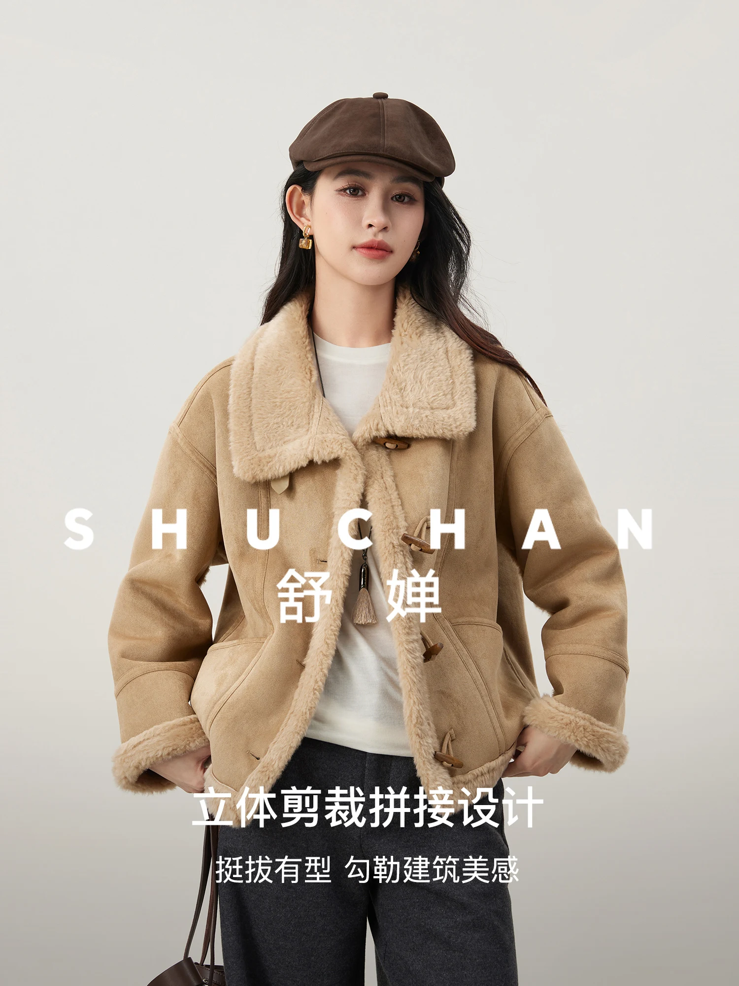 

Мягкий восковой мех ягненка, интегрированная вертикальная резка и сращивание, воротник с лацканами контрастного цвета Casacos De Inverno Feminino