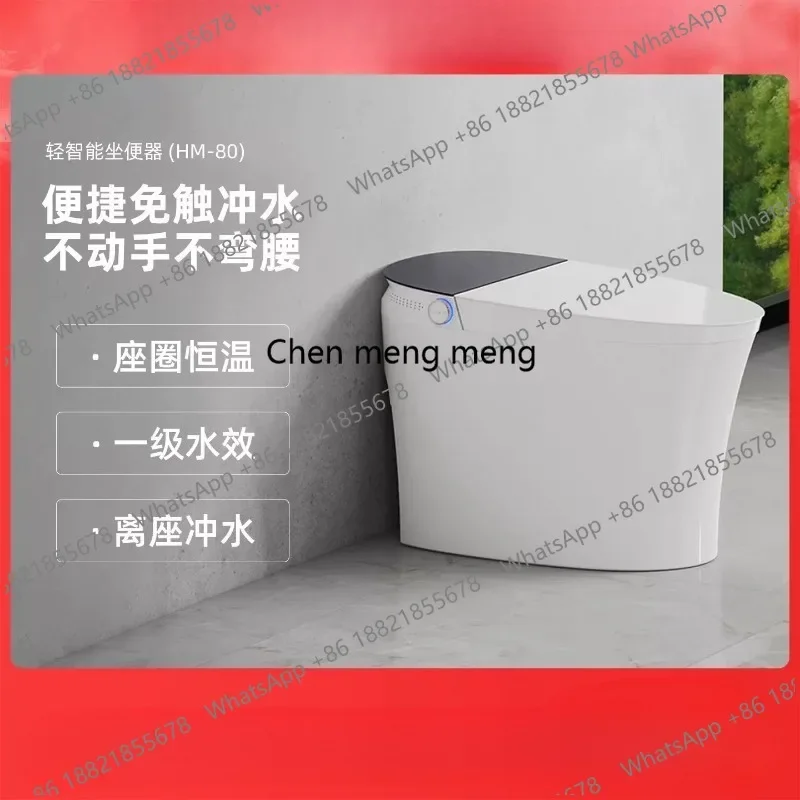 X188 Light smart toilet integrated siphon water-saving silent household water tank no water pressure limit view 3