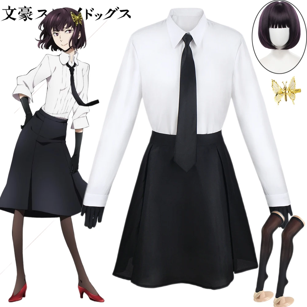 

Akiko Yosano Косплей Костюм Аниме Akiko Yosano Office Lady JK Юбка Одежда Bungo Akiko Yosano Полный комплект Платье Головные уборы Женщины