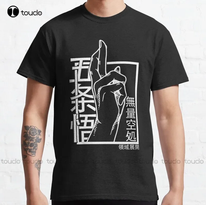 New Gojo Satoru Domain Expansion Hand White Lineart Classic T-Shirt Cotton Tee Shirt S-5Xl