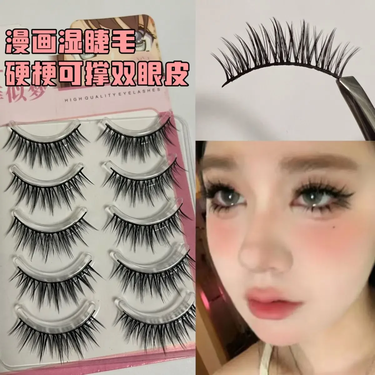 5 pairs of air feeling comics with wet eyelashes one piece fake eyelashes thick and curly and full eyelashes on the mirror