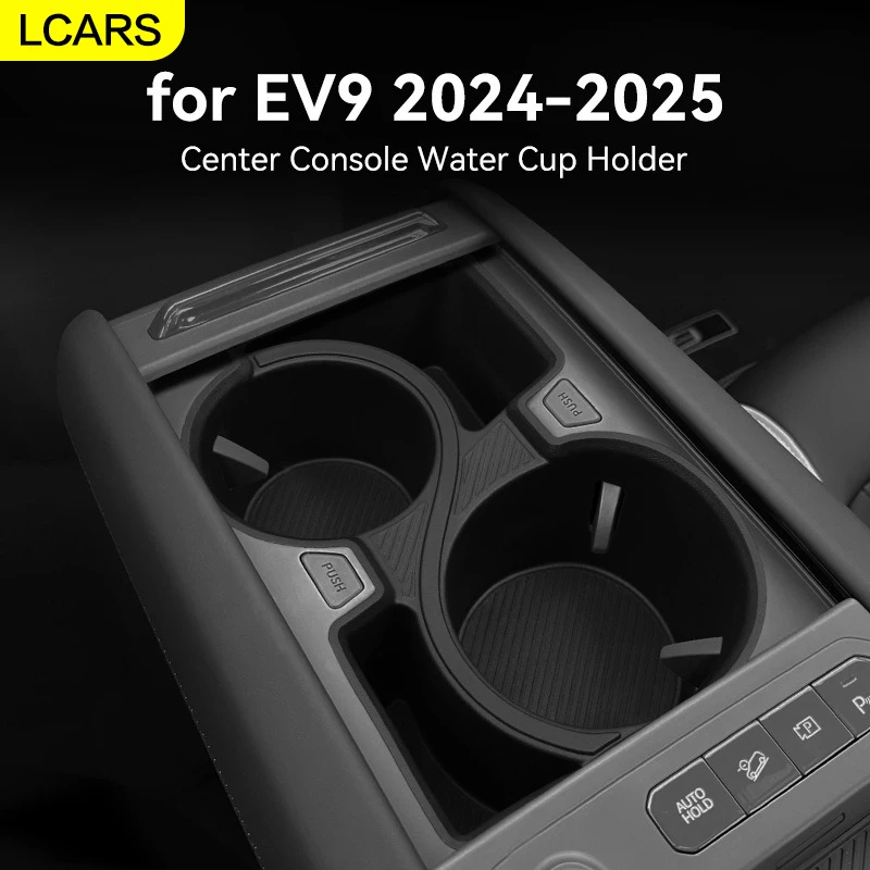 

Lcars — подходит для 24-25 Kia Ev9, крышка чашки центрального управления, защитный противоскользящий коврик, автомобильные аксессуары