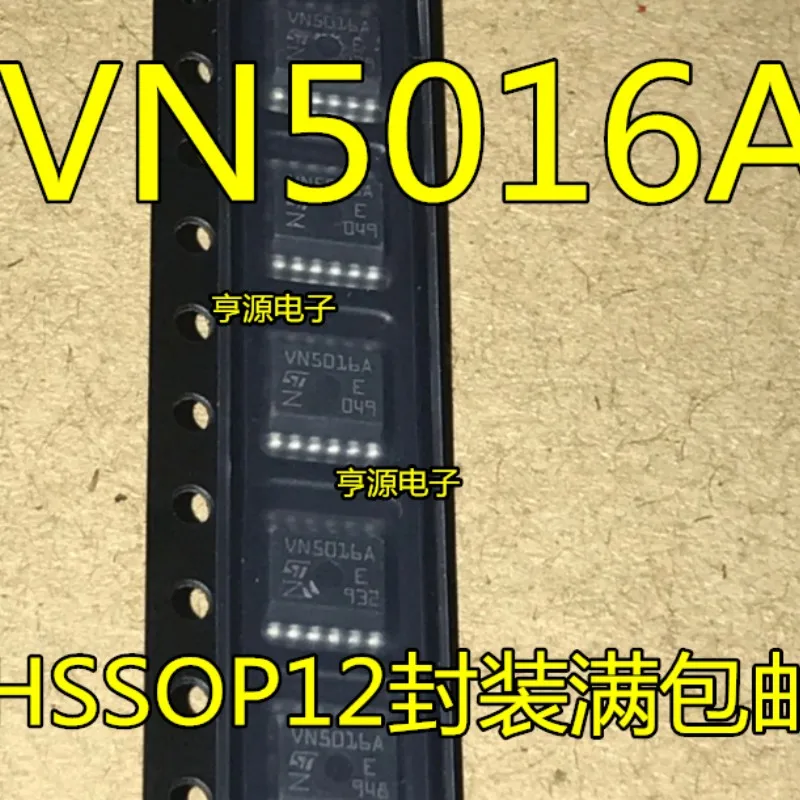 Original 5 pcs VN5016A car computer board headlight control chip vulnerable chip chip 16 foot professional car IC