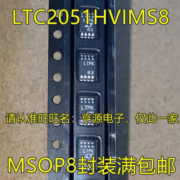 

10pcs/lot 100% new LTC2051HVIMS8 LTC2051 LTPK MSOP-8 IC