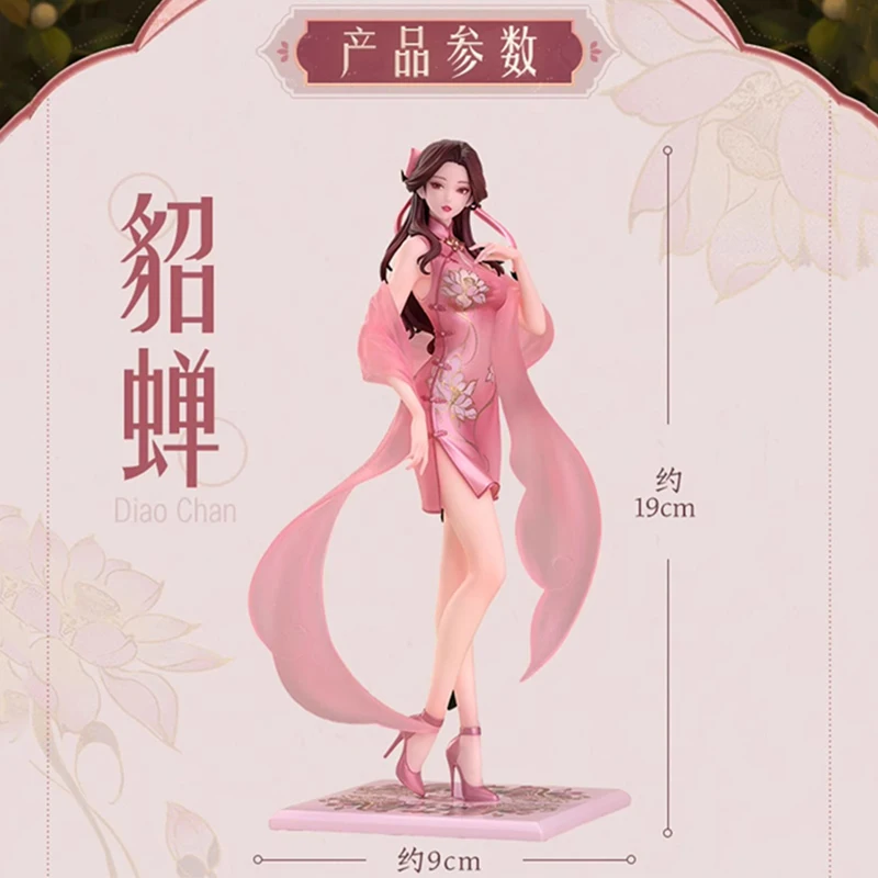 Mxyo Chan و Xi Shi و Yuhuan و Wang Zhao Jun ، سلسلة حياكة الأحلام ، شخصيات شرف الملوك ، حقيقية وأصلية ، متوفرة بالمخزون