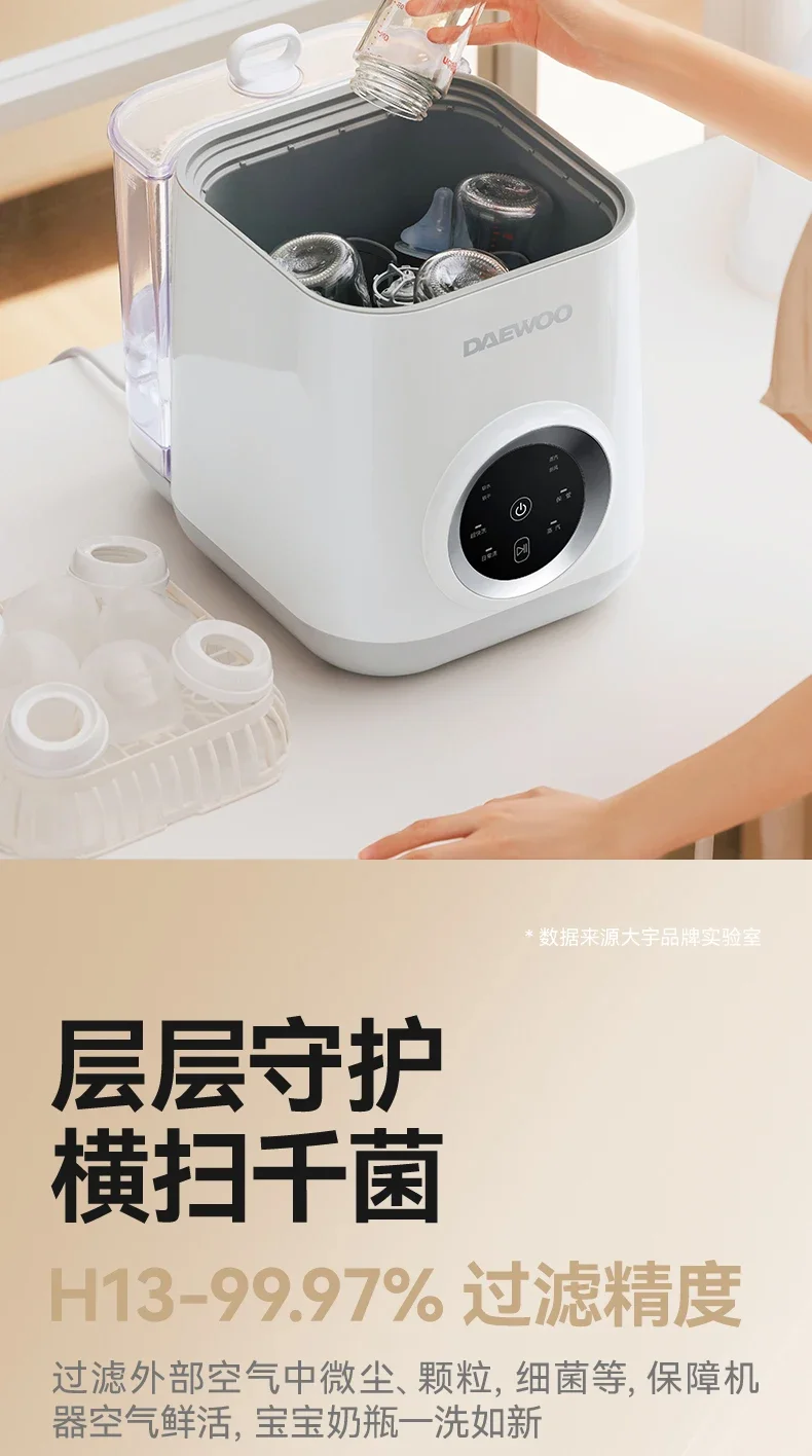 220V Steam Steriliser with Automatic Cleaning and Drying Function for Baby Bottles and Accessories image 6
