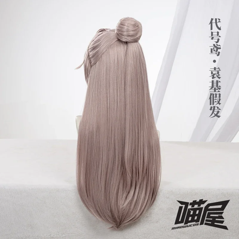 Meow House Shop Code: Yuan Yuan Ji Wig Cosplay Accessories Wig Male And Female Props Long False Han Fu Cosplay Halloween