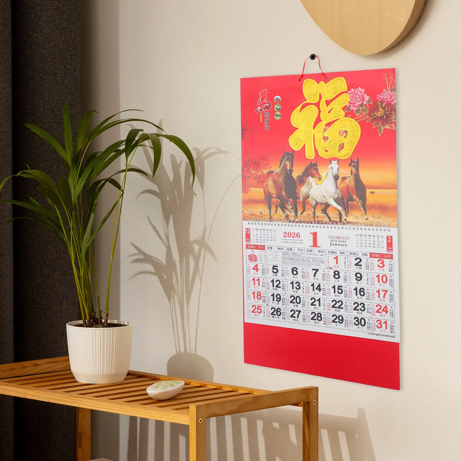 

2Pcs Horse Year Wall Calendar 2026 Chinese Lunar Hanging Calendar New Year Decoration Home Office Festive Lunar Planner